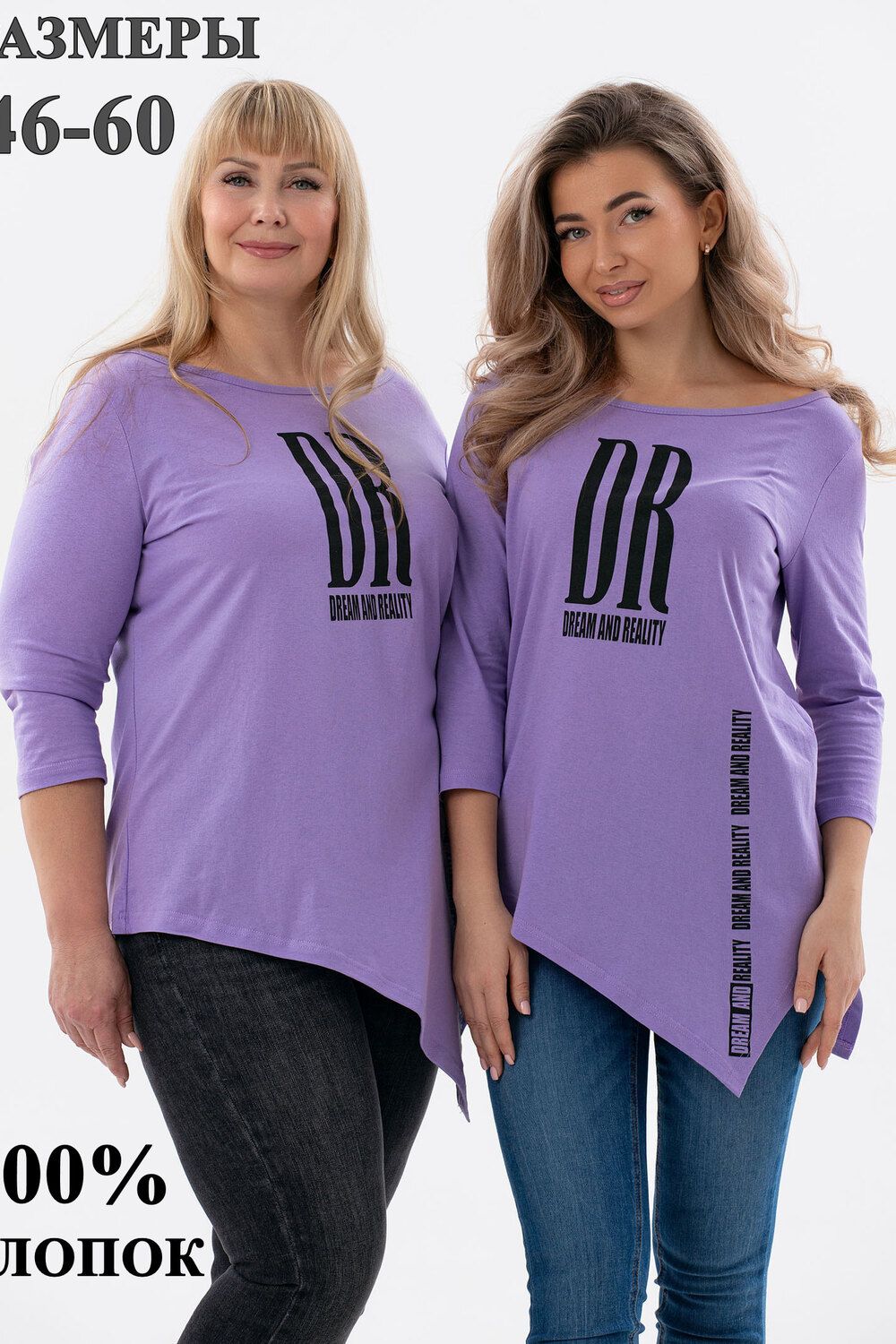 Туника Т-хвост - сиреневый