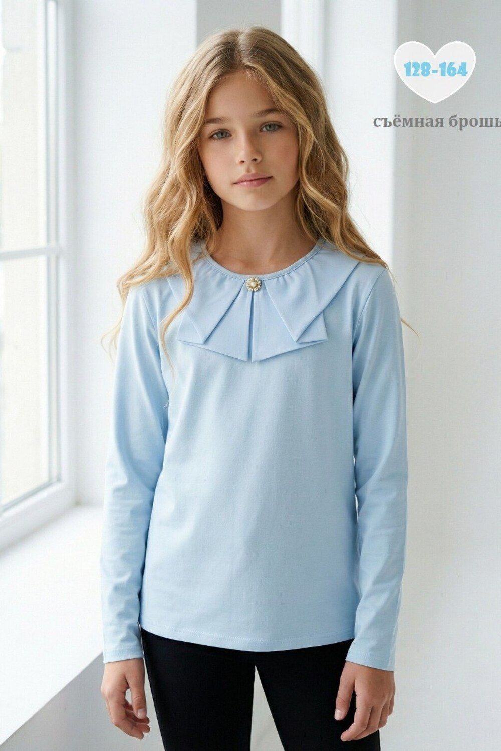 Аврора блузка детская - голубой
