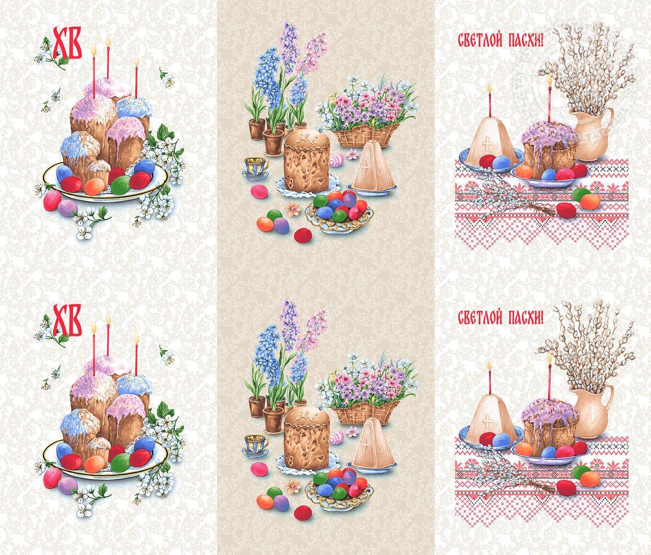 Пасхальные традиции 5-Р-150