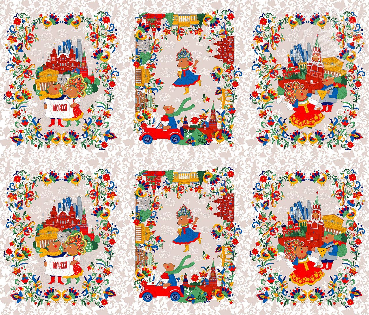 Московские мишки 5-Р-150