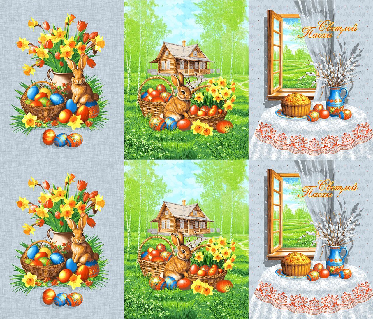 Околица 5-Р-150