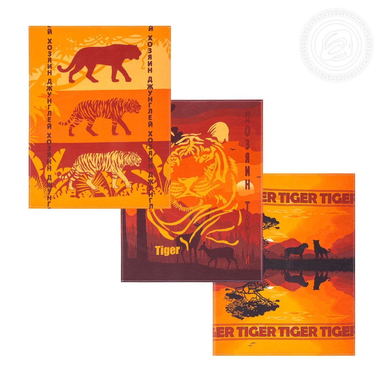 Набор полотенец из рогожки Сафари 2Н_ПКР.45.60