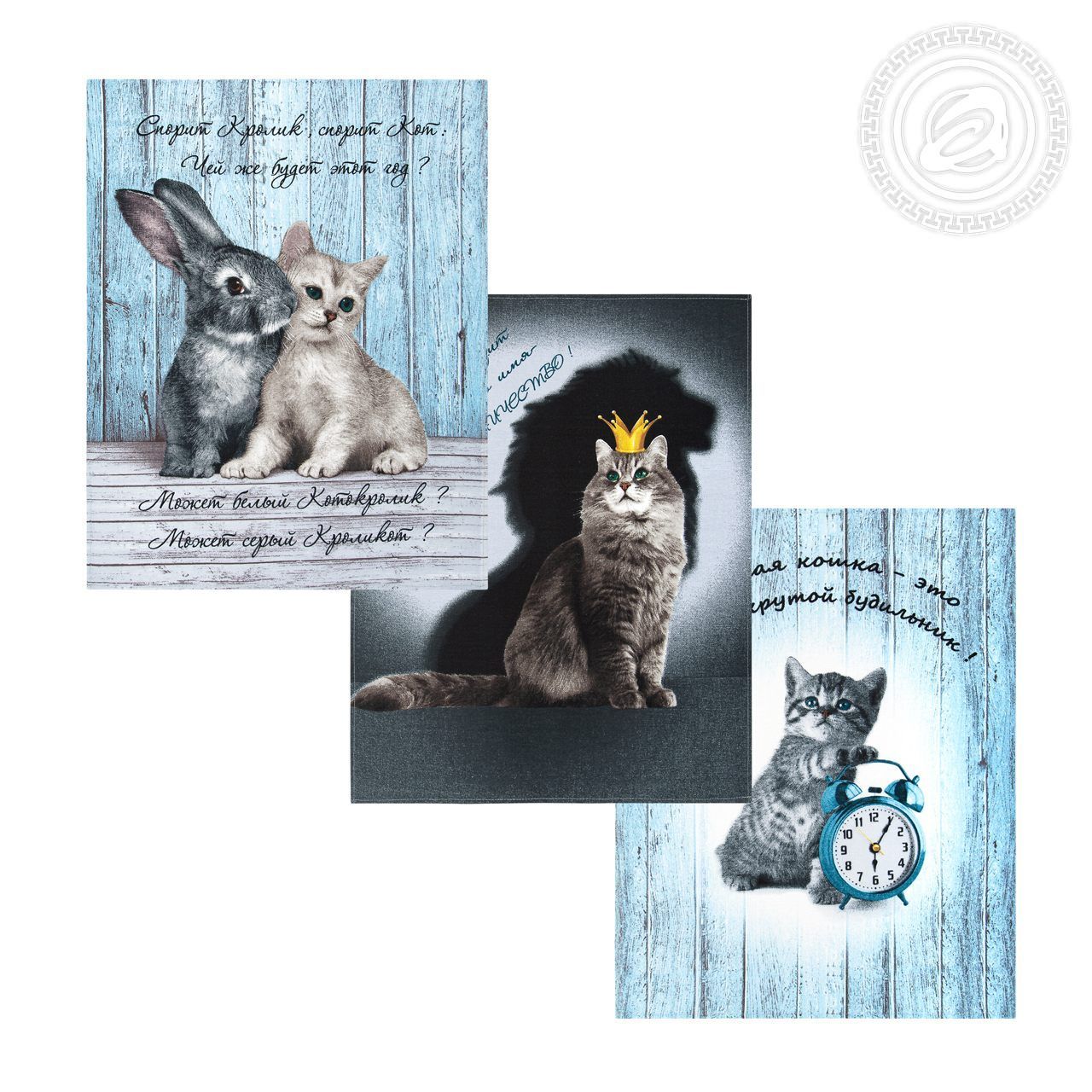 Набор полотенец из рогожки Маркос нпкр.45.60