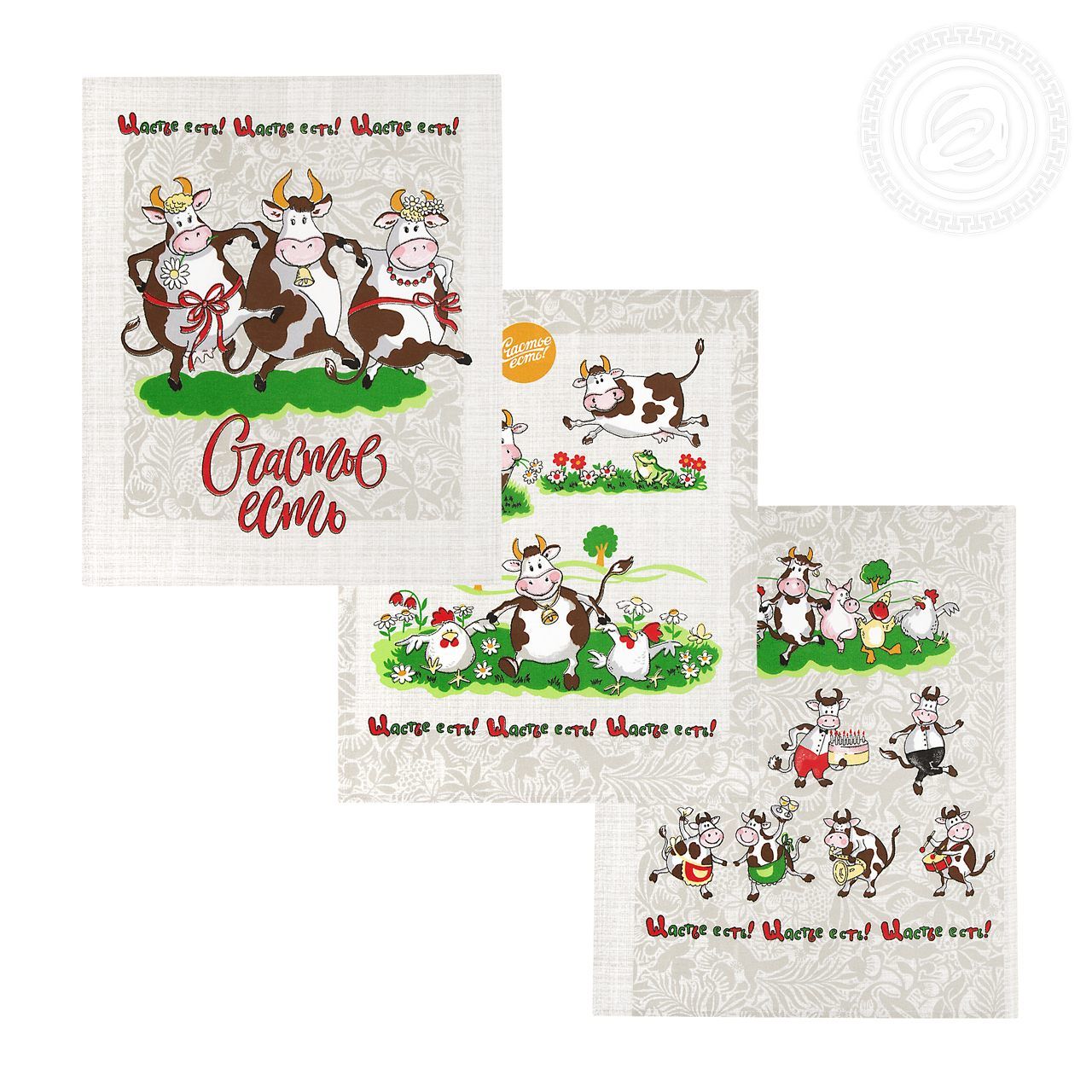 Набор полотенец из рогожки Счастье есть нпкр.45.60