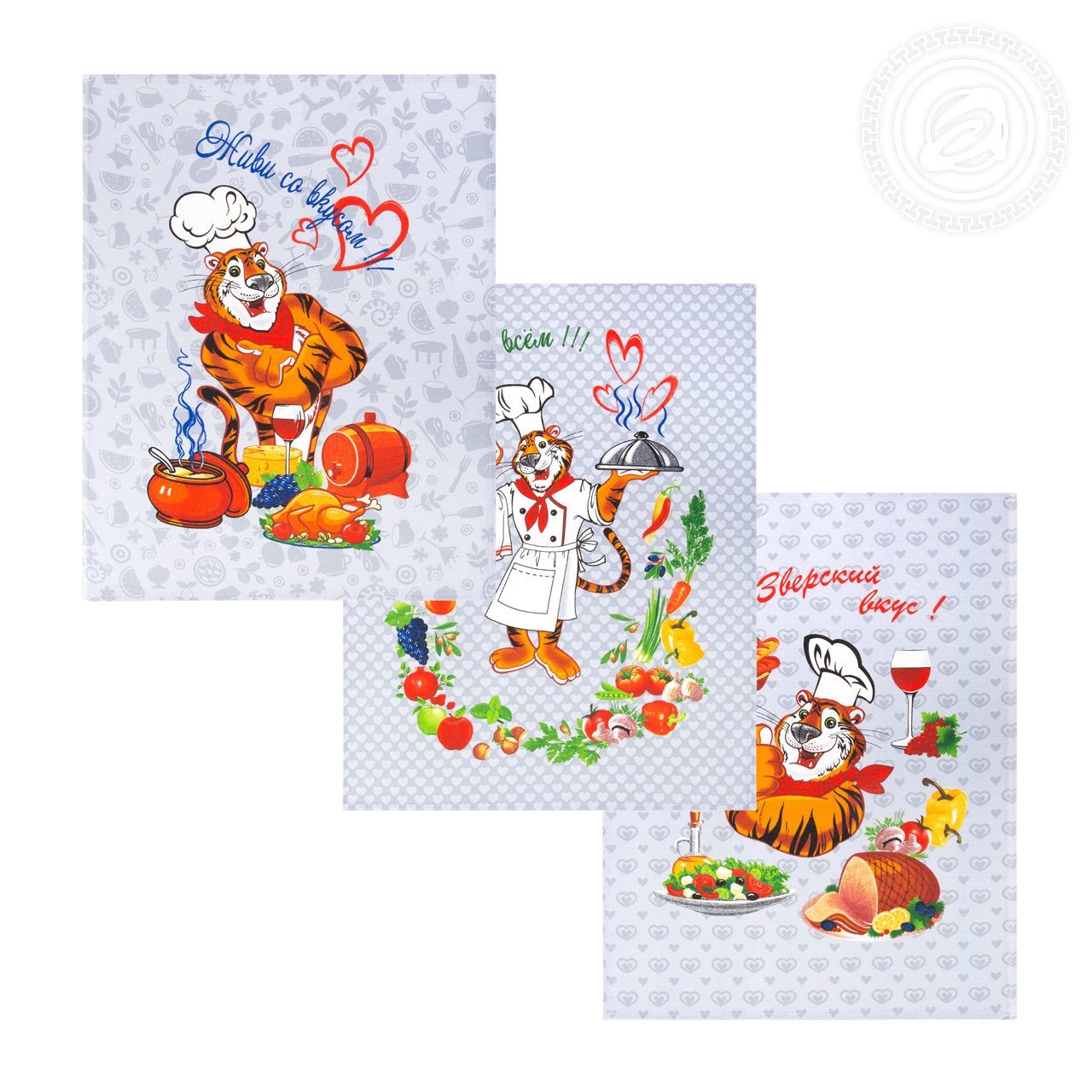 Набор полотенец из рогожки Тигран нпкр.45.60