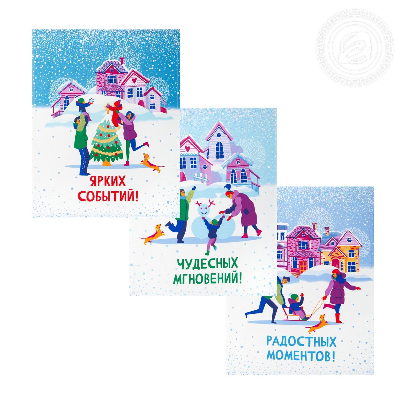 Набор полотенец из рогожки Зимние каникулы нпкр.45.60