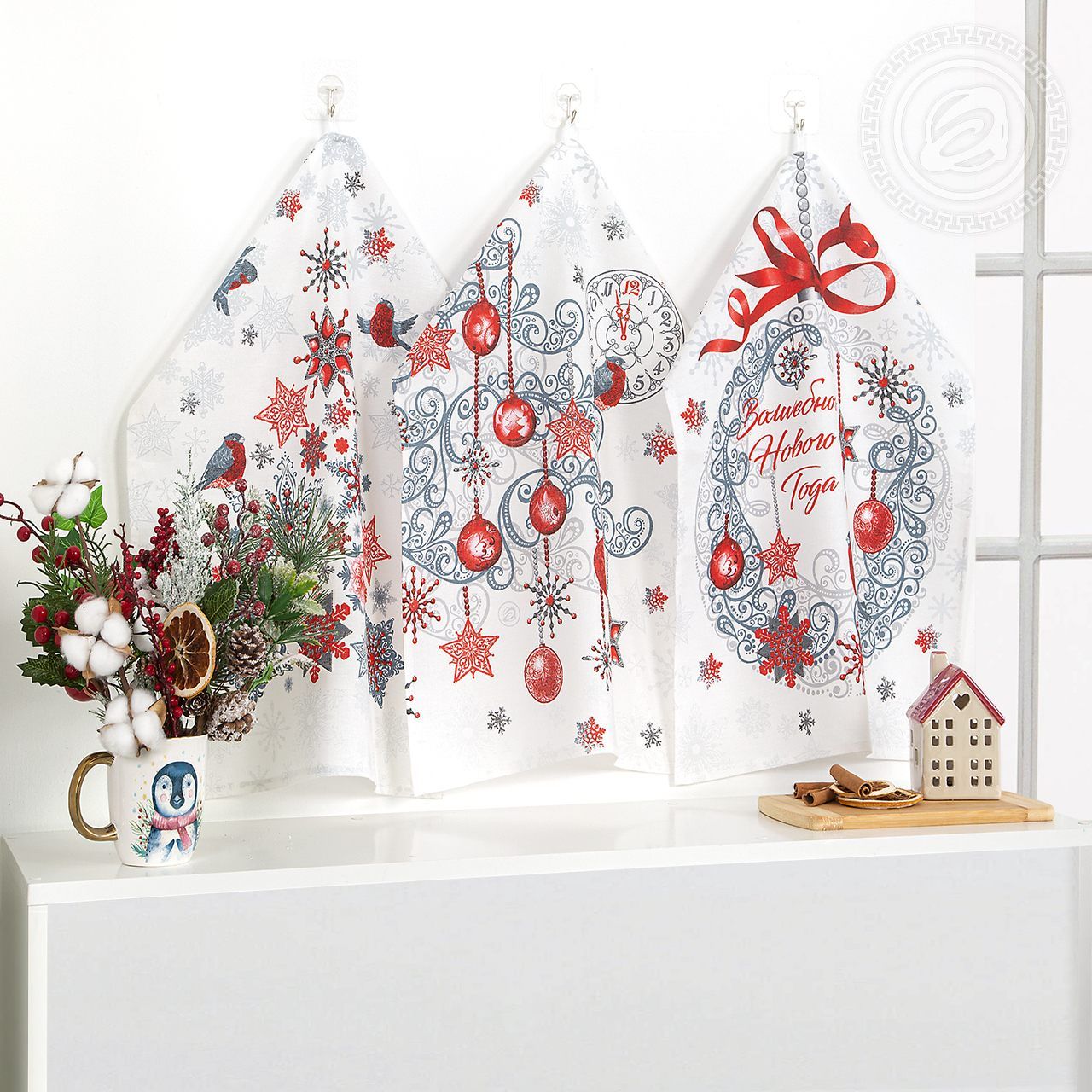 Набор полотенец из рогожки Серпантин 2Н_ПКР.45.60