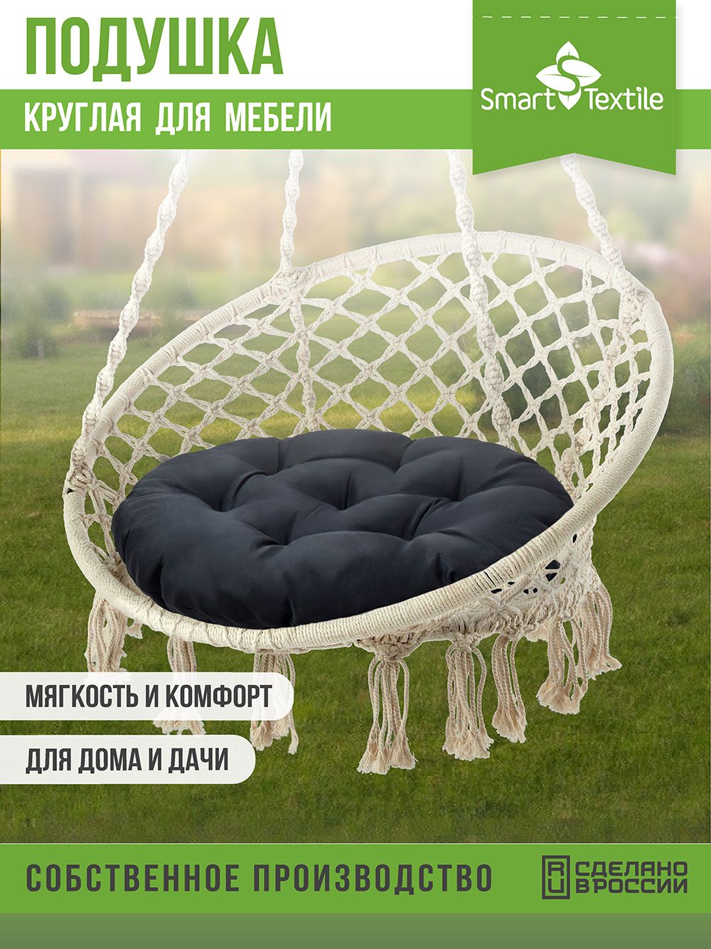 Подушка круглая для мебели Орион Диаметр 60 см - серый