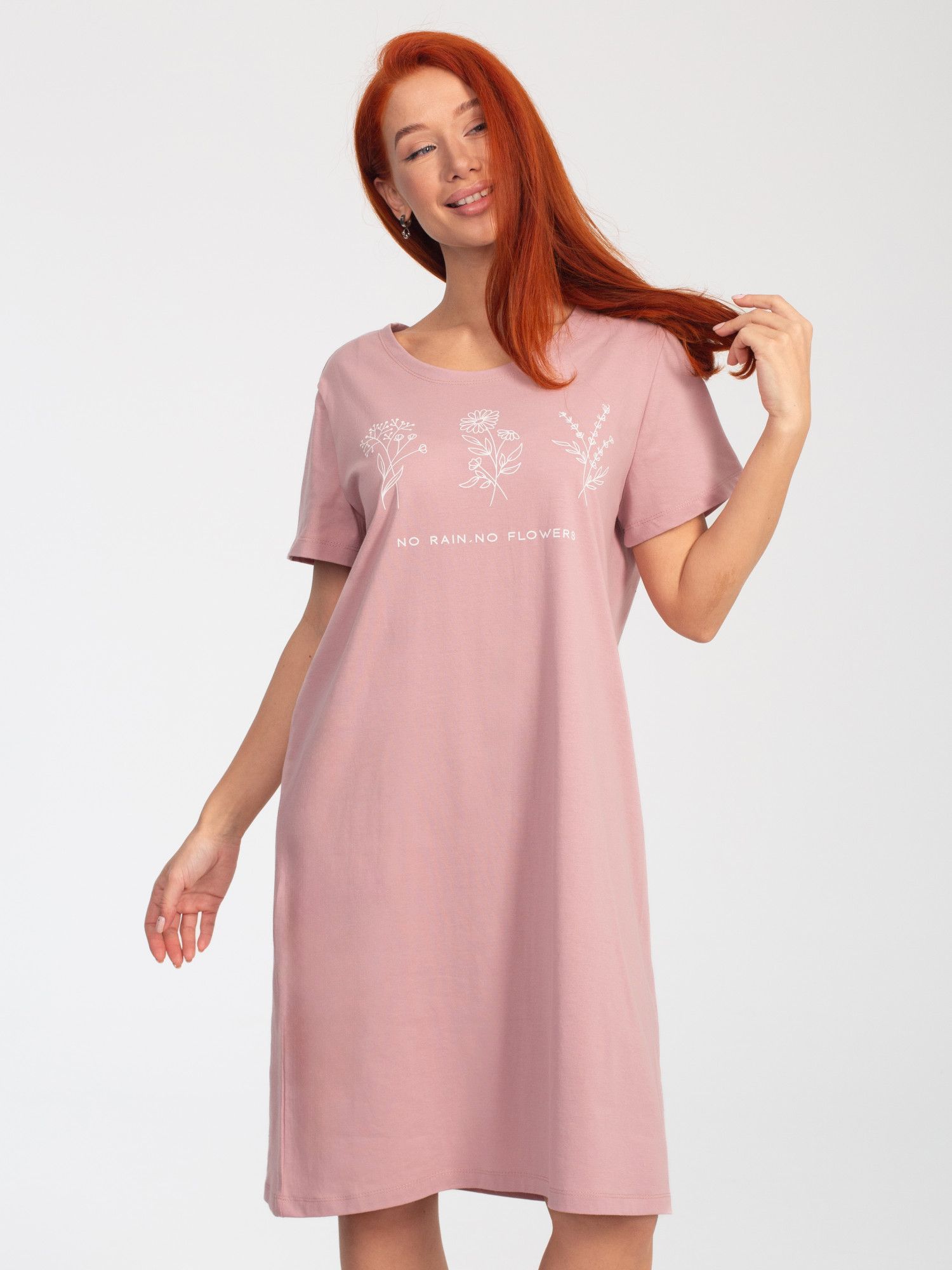 Платье женское кулирка "АСТРА" СУХАЯ РОЗА