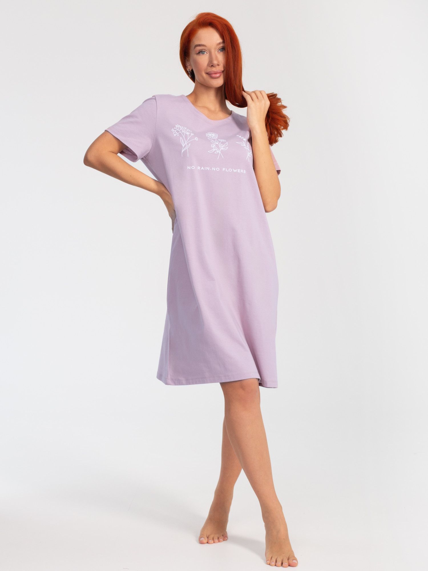 Платье женское кулирка "АСТРА" СИРЕНЬ