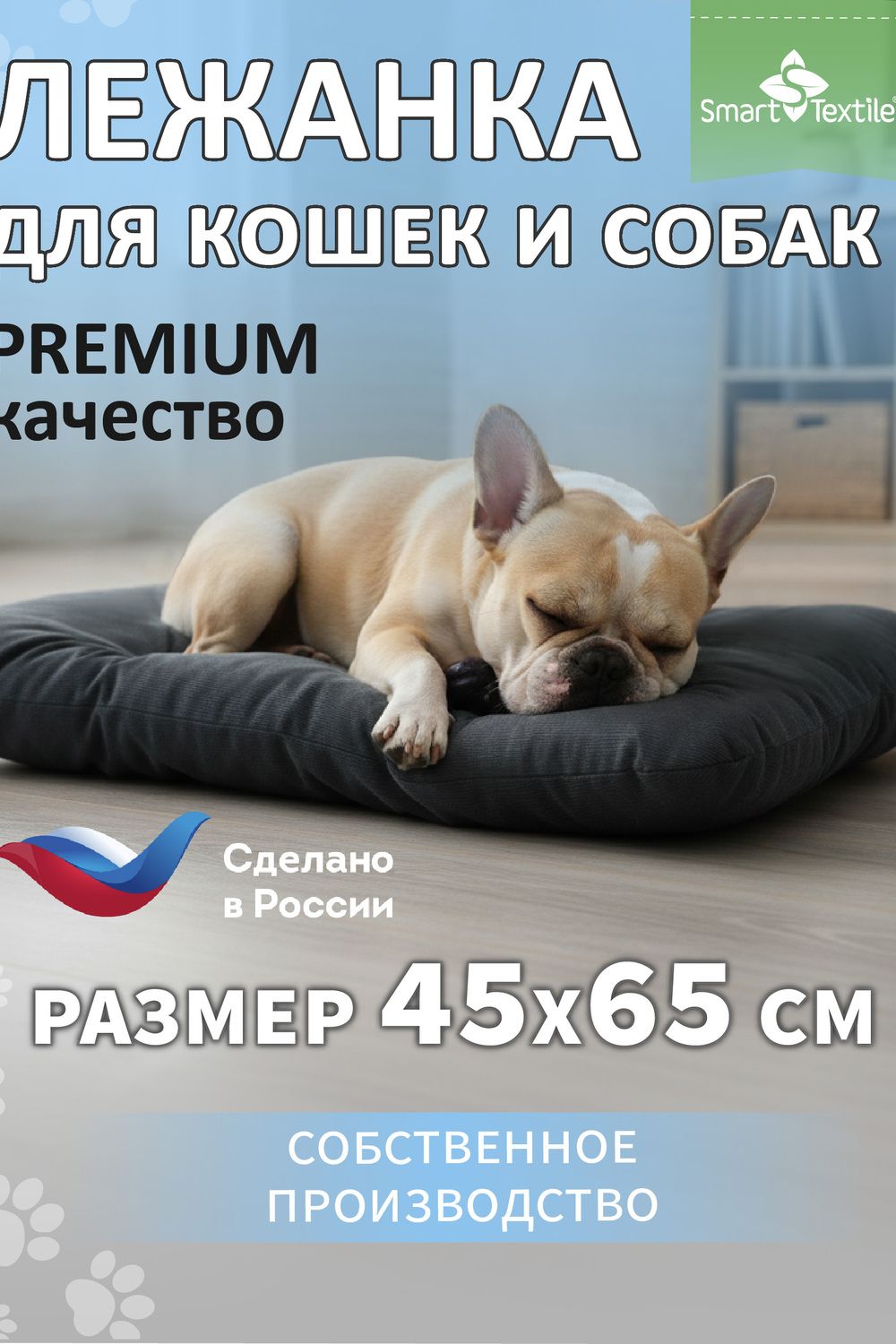 Лежанка для кошек и собак МурГав. Размер: 40*60см. Чехол: велюр - серый