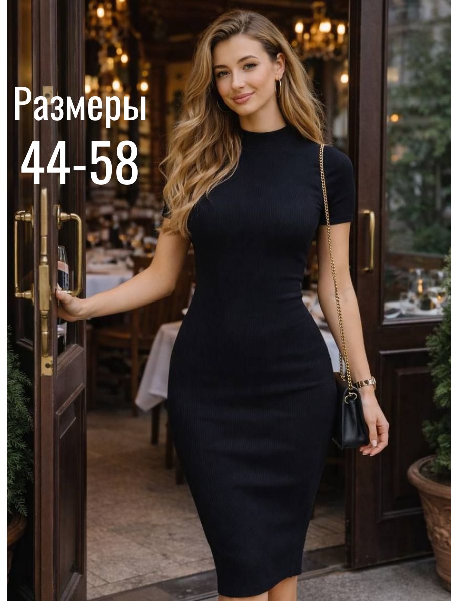 Платье лапша - черный