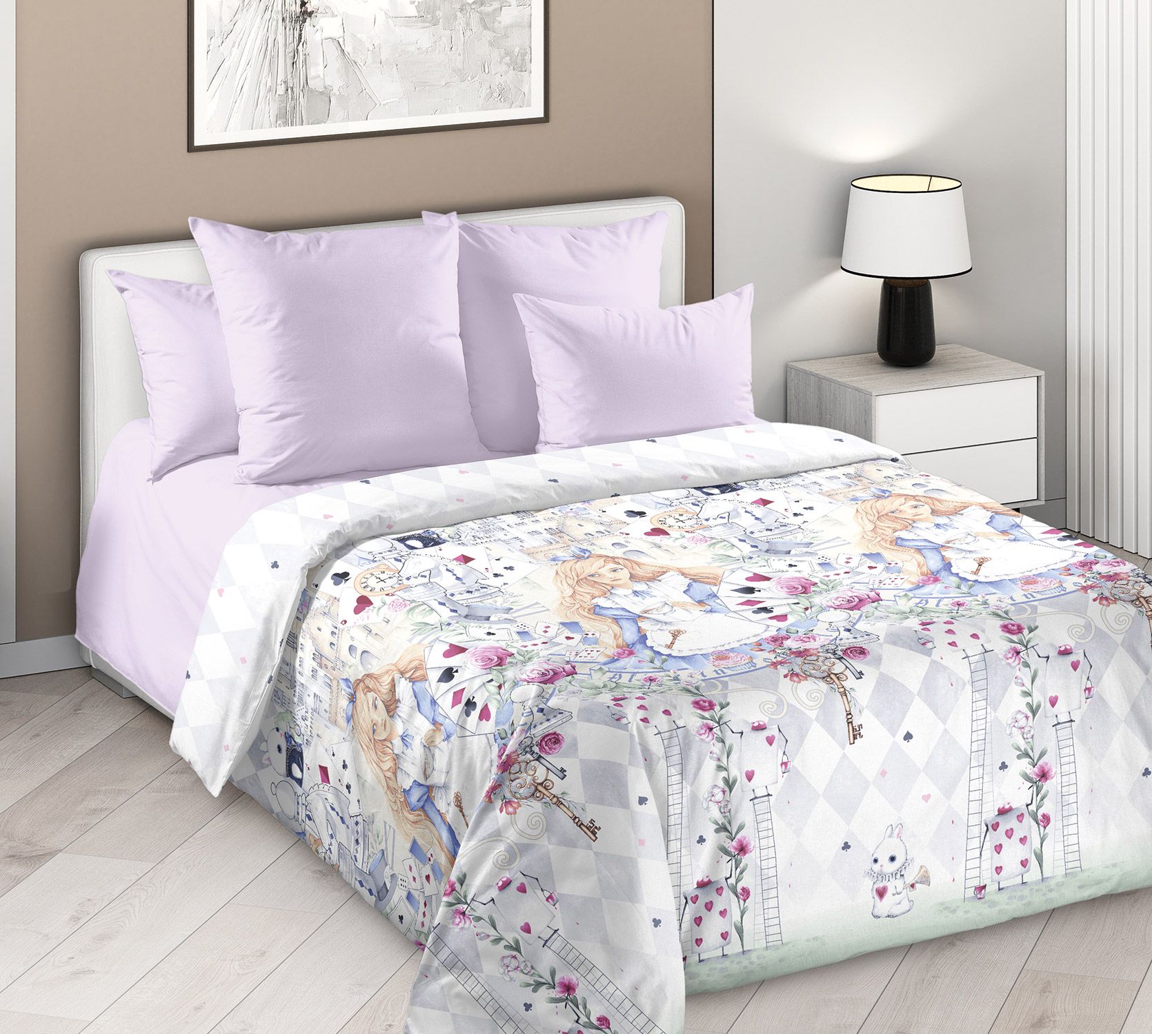 Зазеркалье