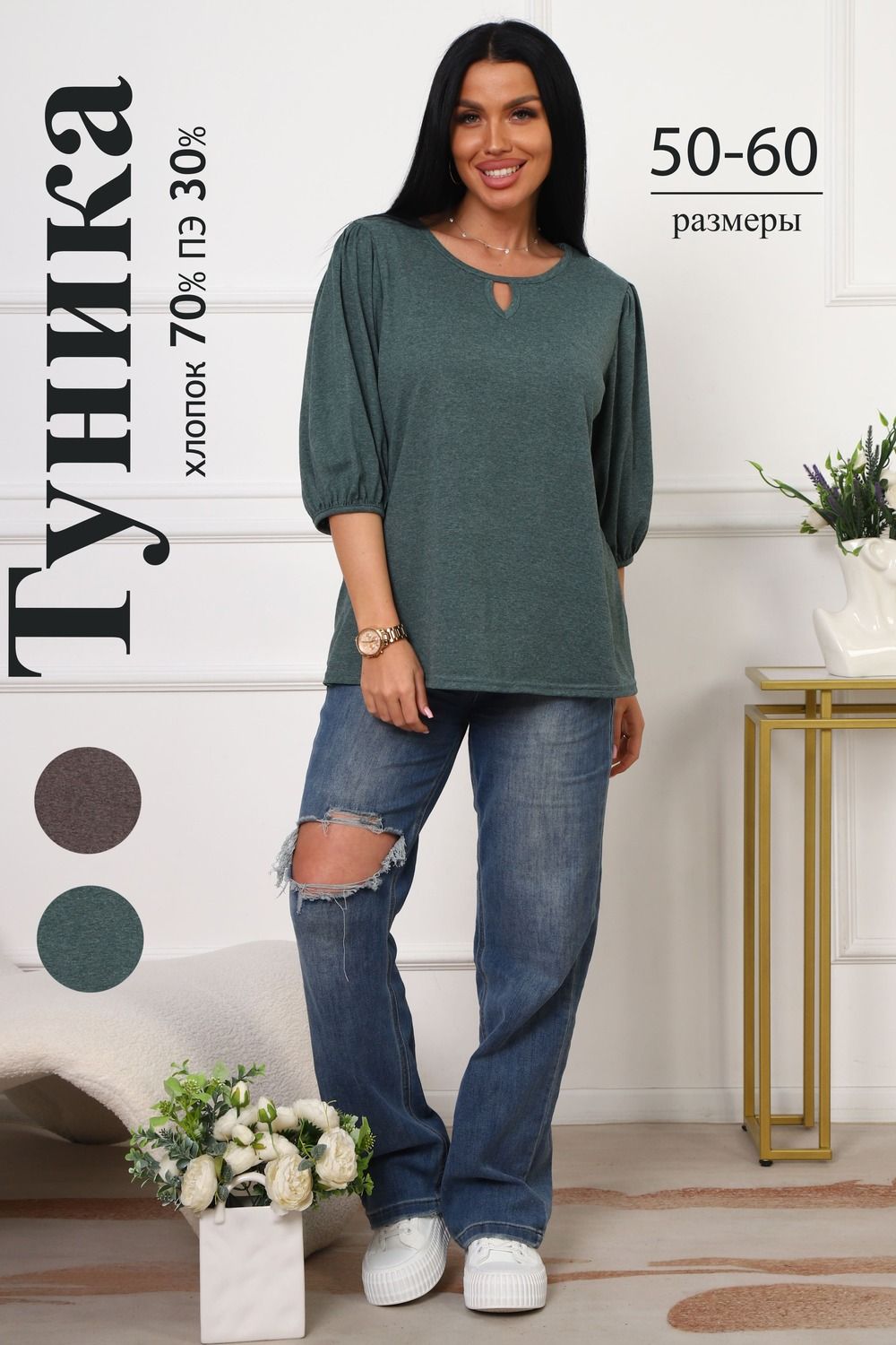 29541 туника женская - зеленый