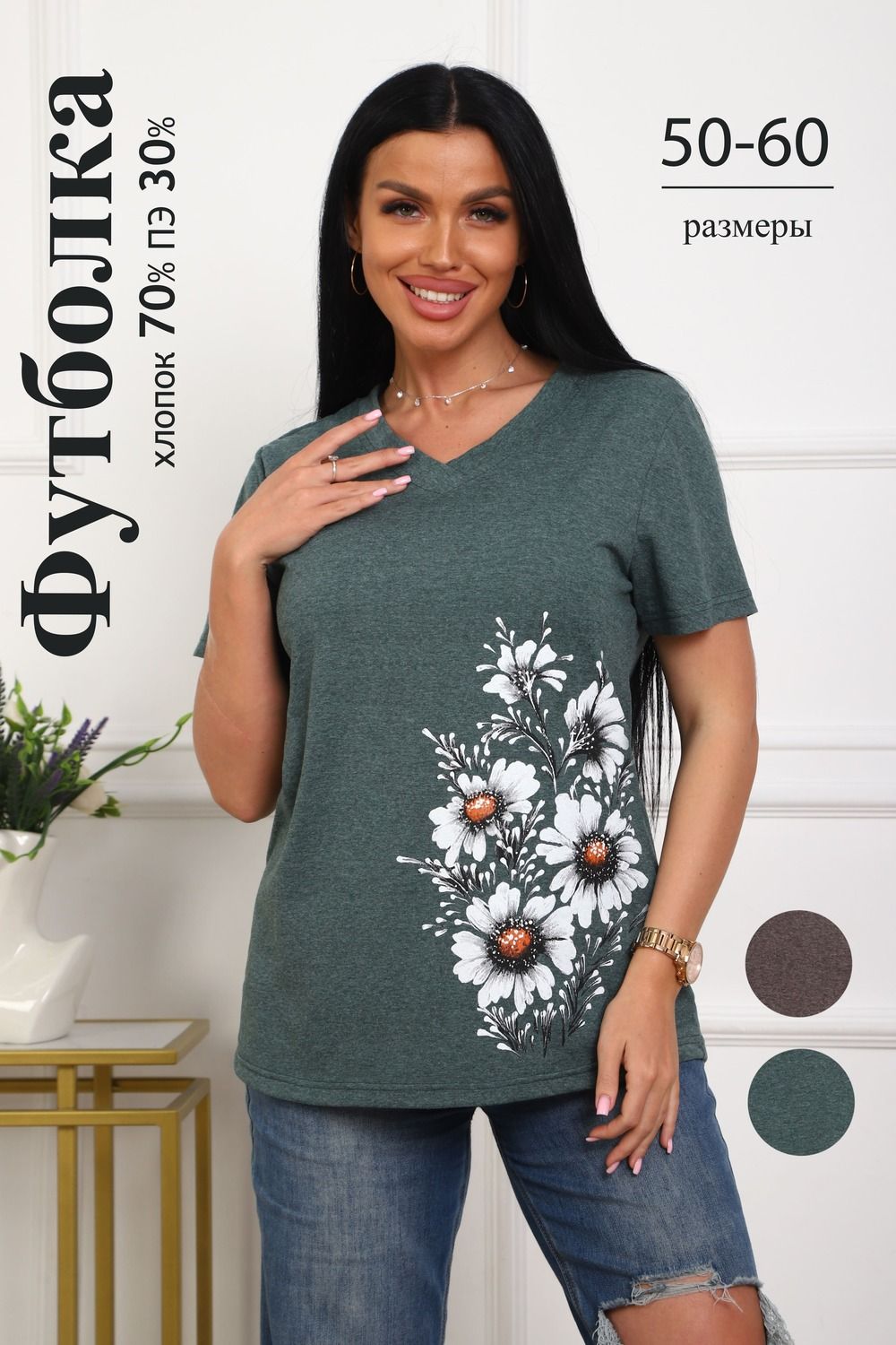 29540 футболка женская - зеленый