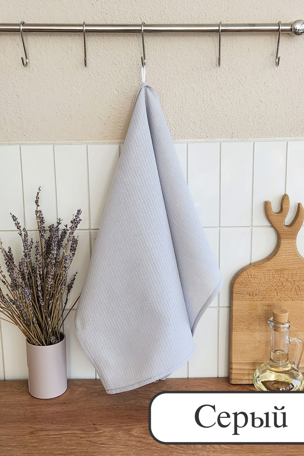 Полотенце вафельн. однотон.  60*45 150г/м2 пакет ТТ - серый