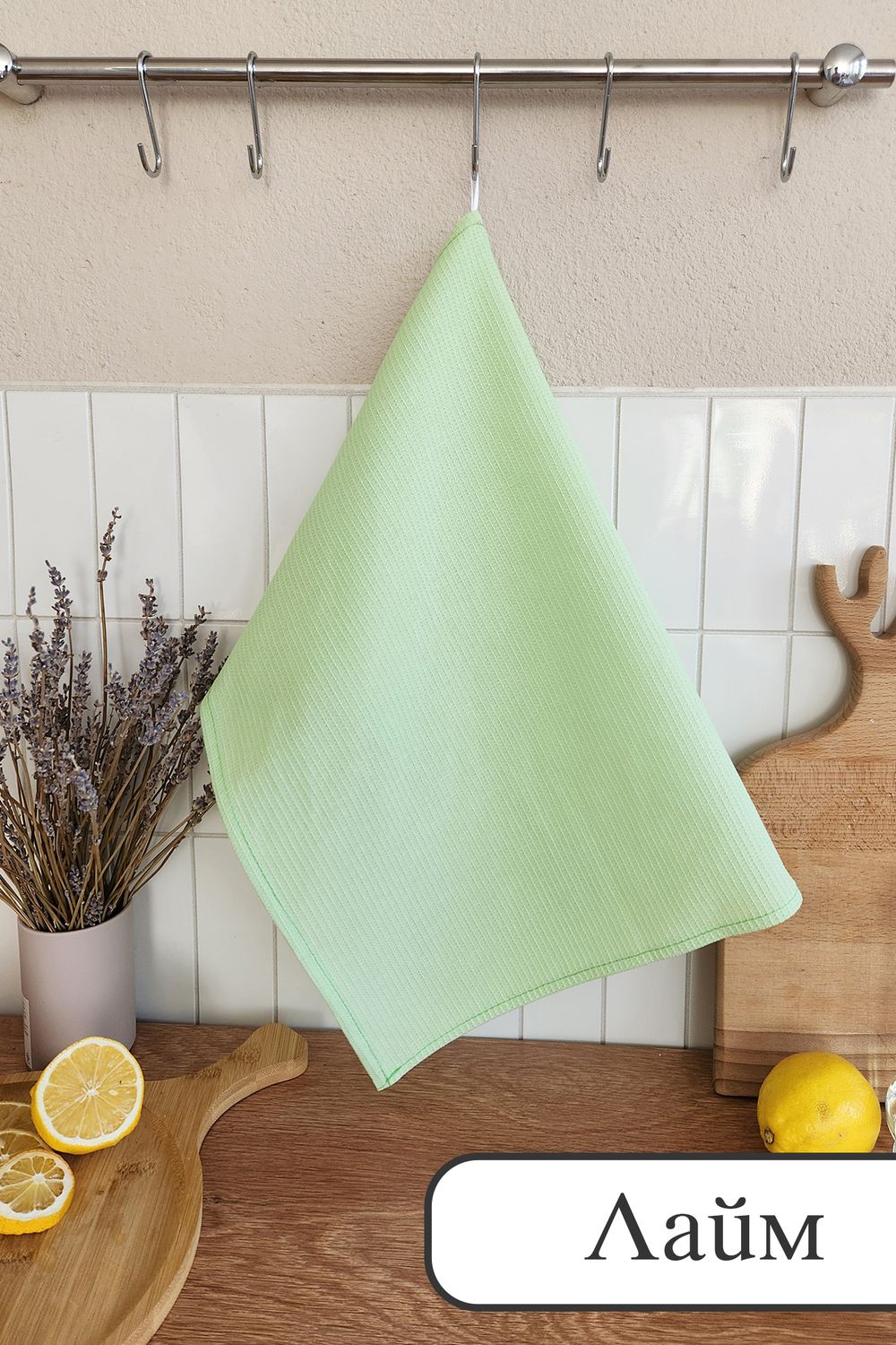 Полотенце вафельн. однотон.  60*45 150г/м2 пакет ТТ - лайм
