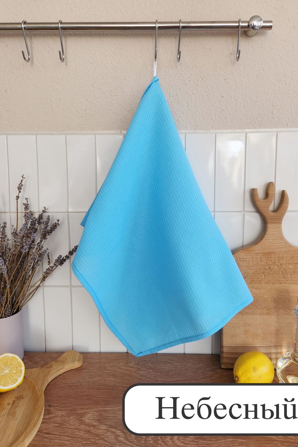 Полотенце вафельн. однотон.  60*45 150г/м2 пакет ТТ - небесный