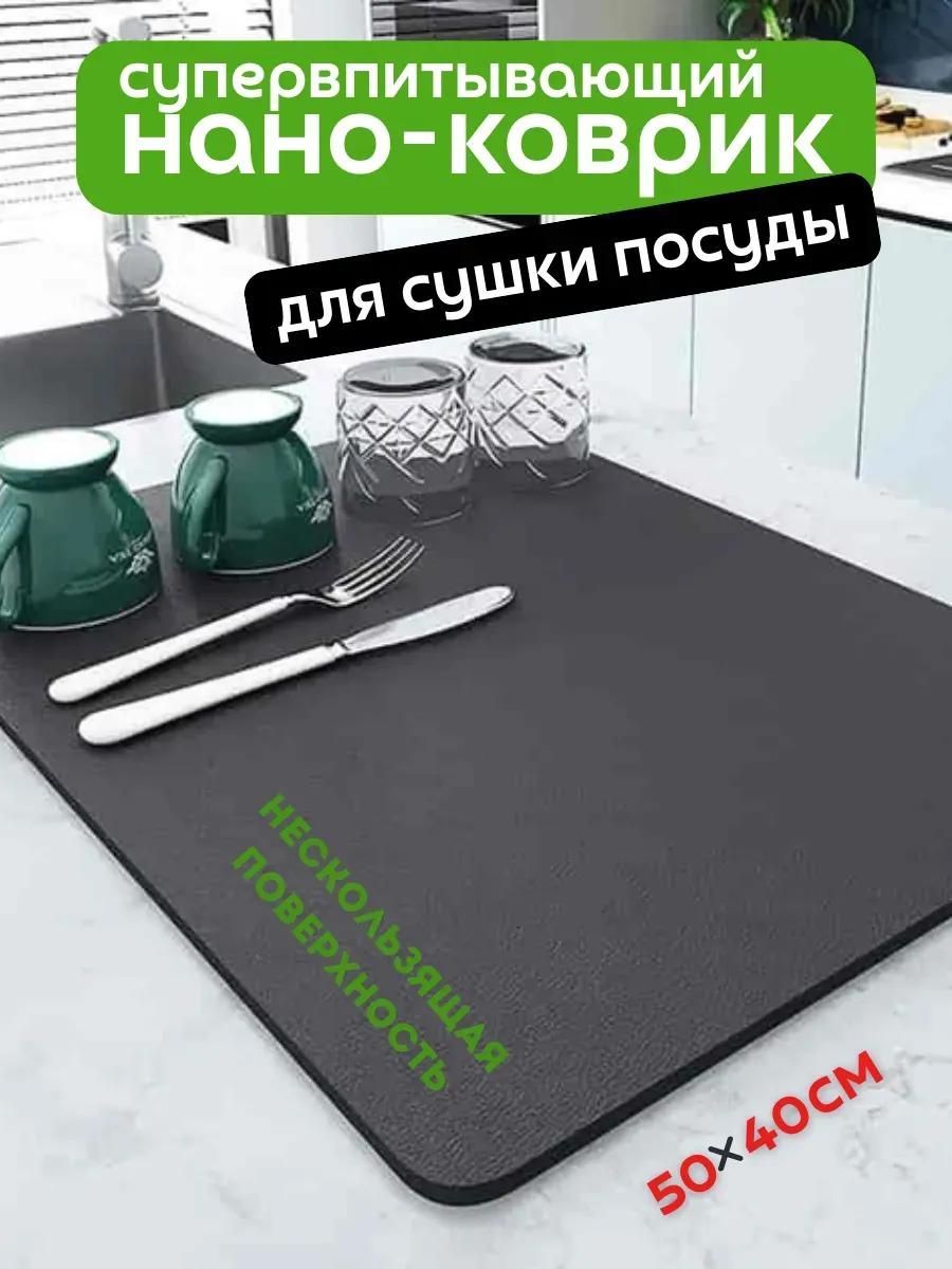 61301 Нано коврик впитывающий - ассорти