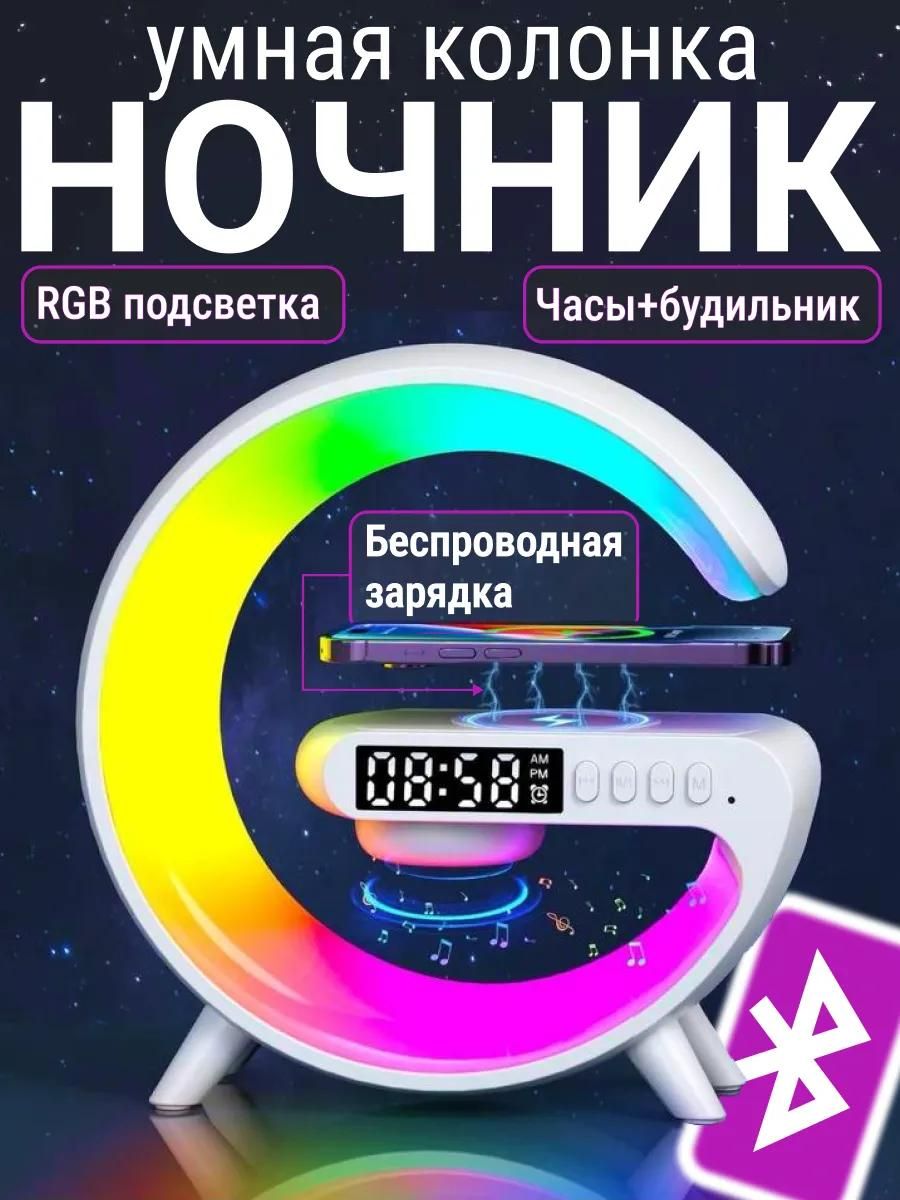 61304 Умный ночник с колонкой