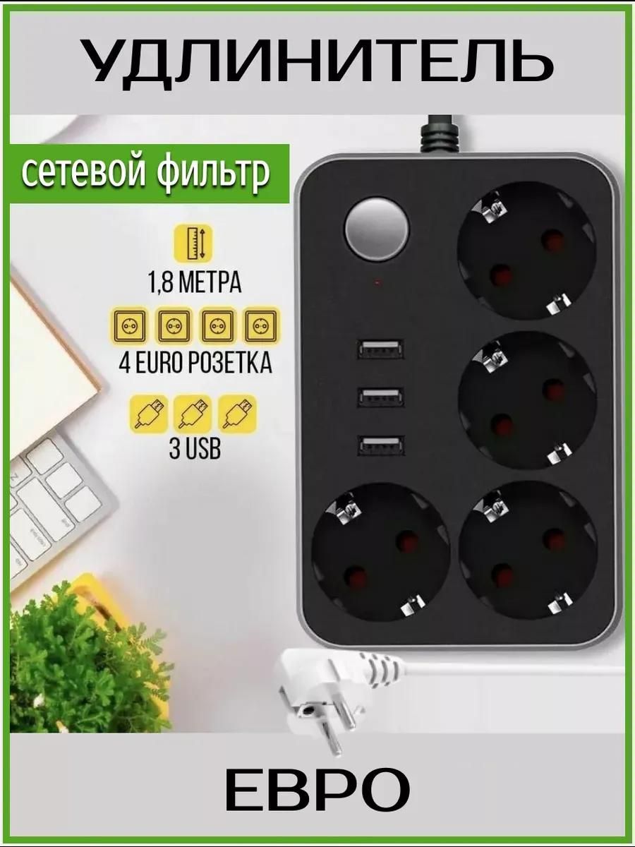 61302 Удлинитель-сетевой фильтр - черный