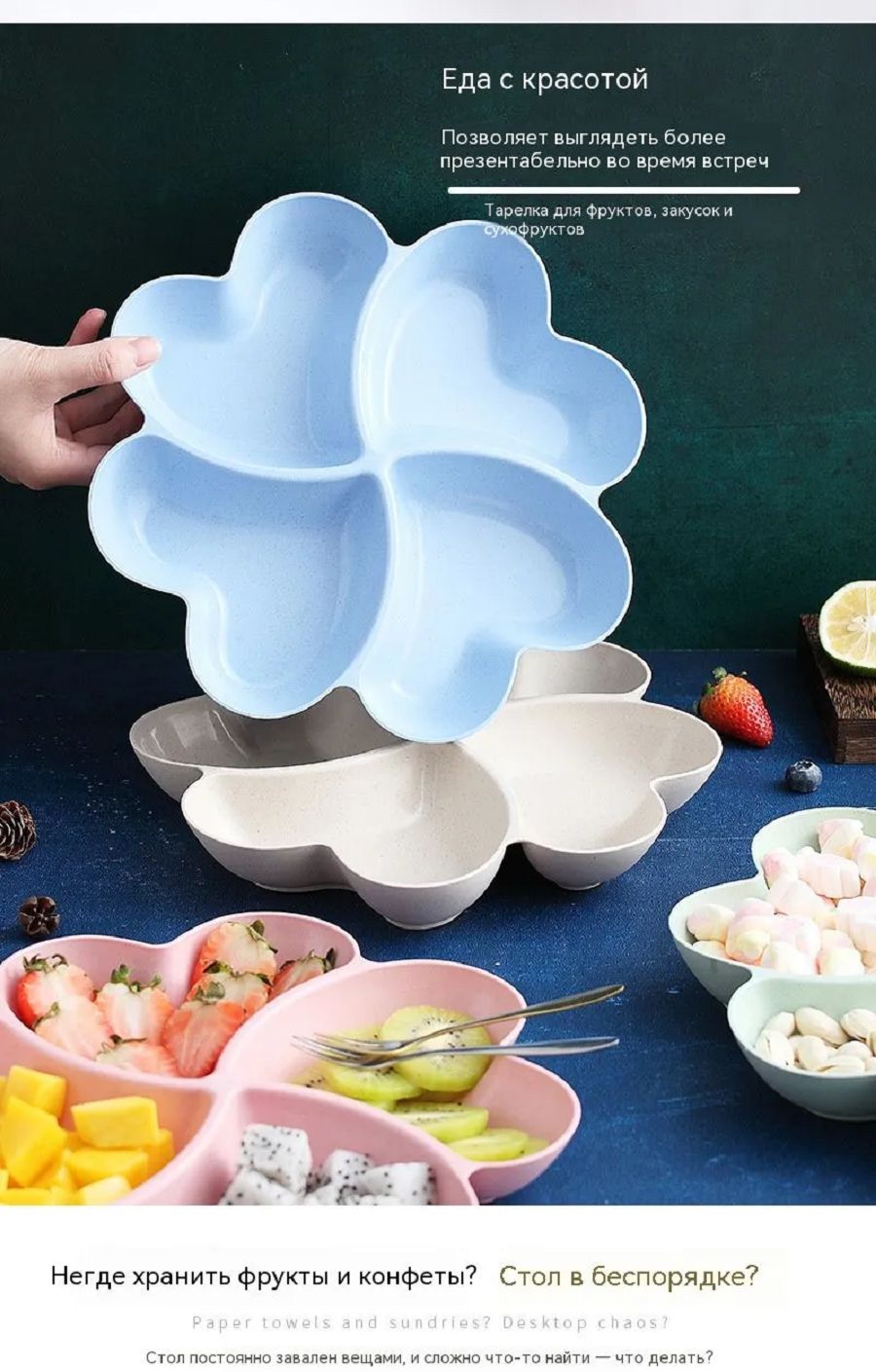 61340 Менажница, 23см - ассорти