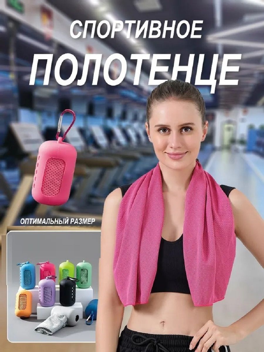 61320 Аксессуар для спортзала - ассорти