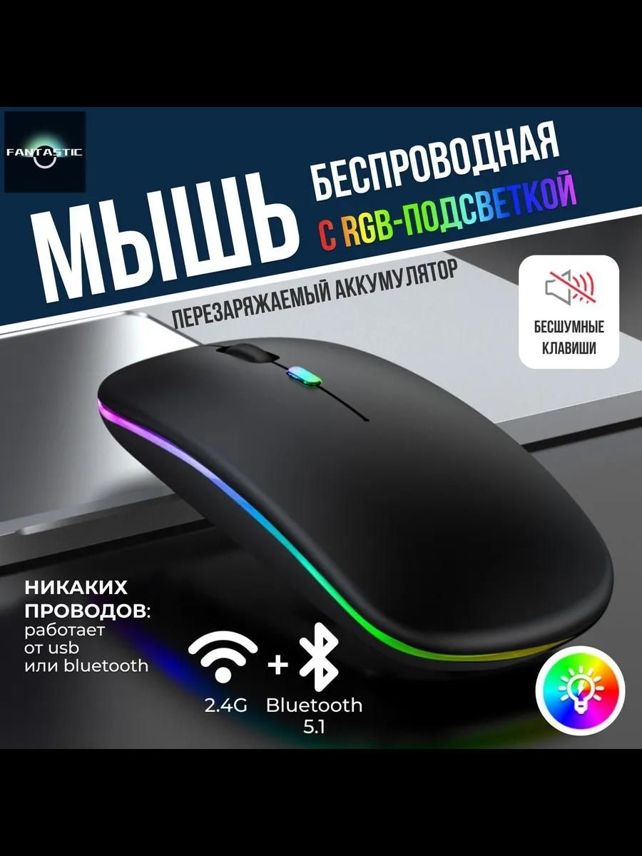 61312 Мышь беспроводная - черный