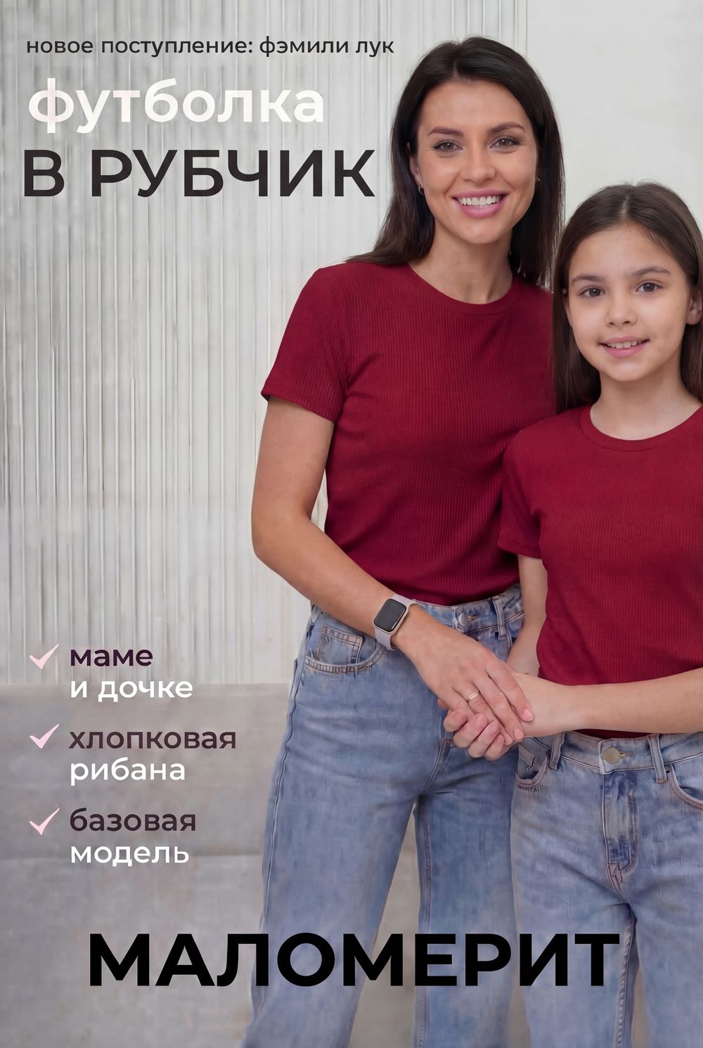 14511 футболка женская - бордовый