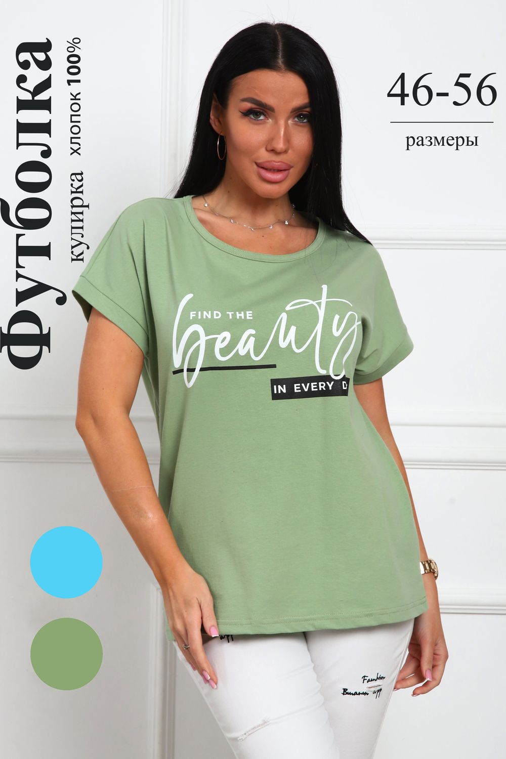 29542 футболка женская - оливка