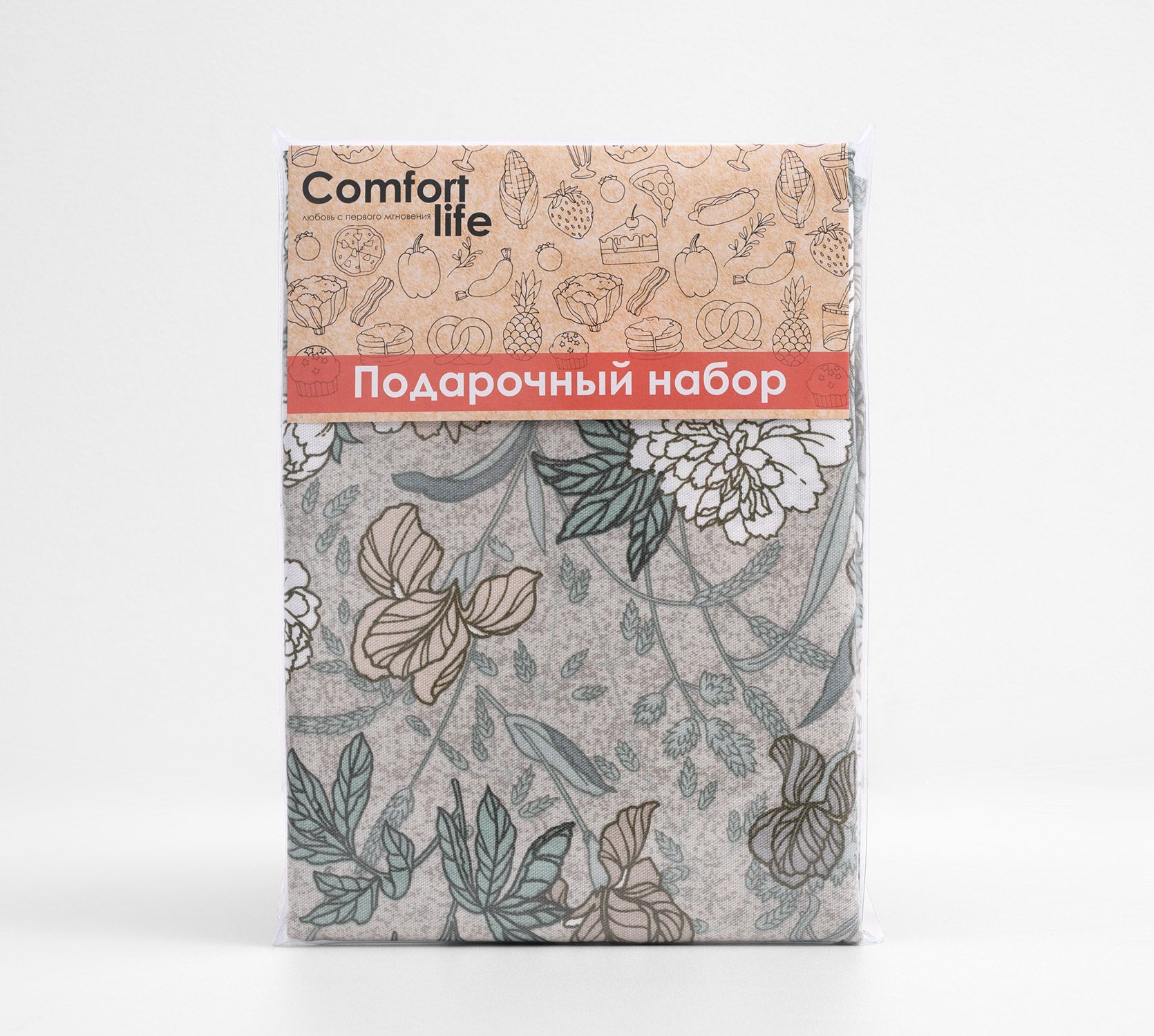 Нежный день 1