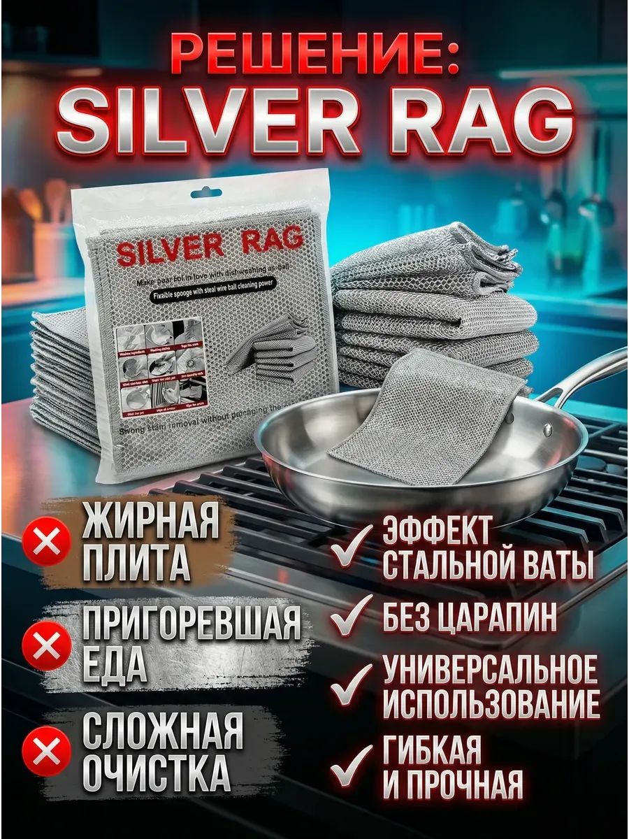 61408 Губка металлическая для мытья посуды