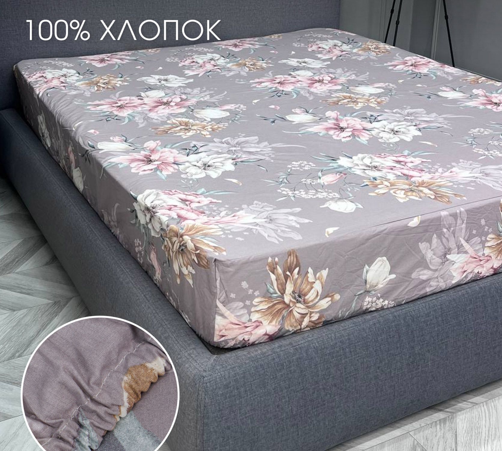 Мгновение 3