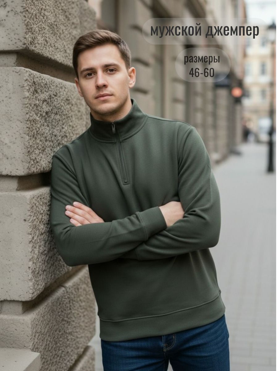 52723 Джемпер мужской - серый