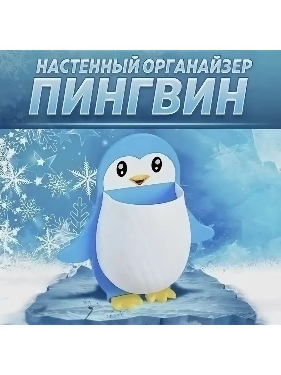 61014 Держатель для зубных щеток - ассорти