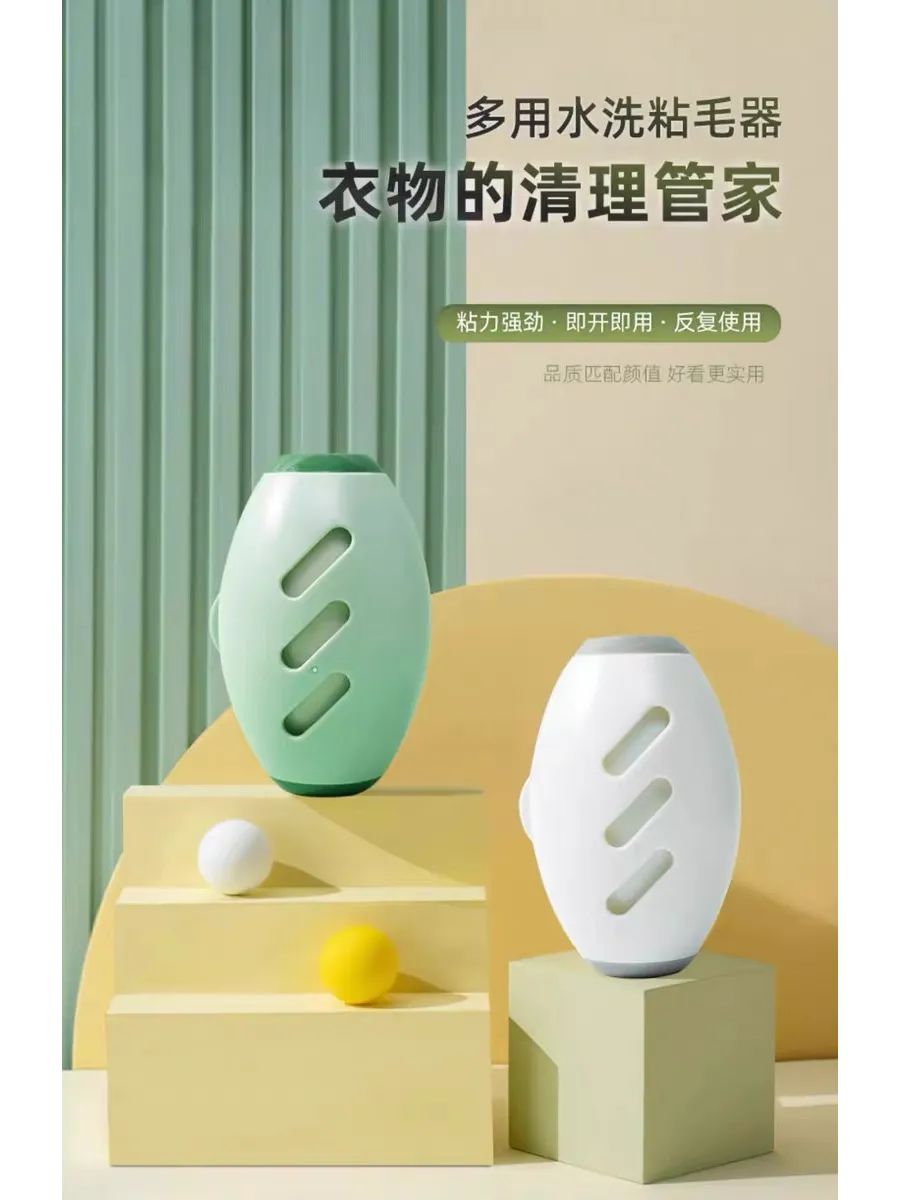 61409 Ролик для сбора шерсти - ассорти