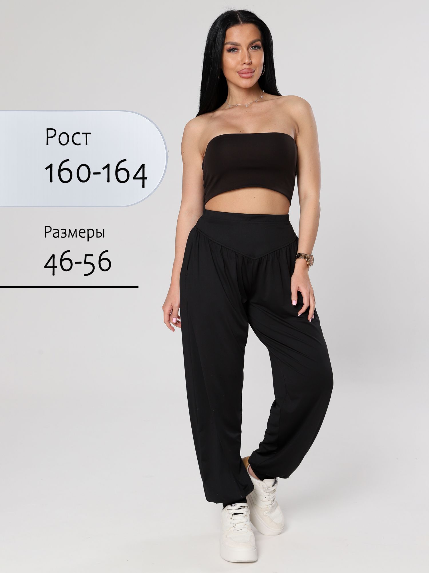 Лердес Купер - брюки черный