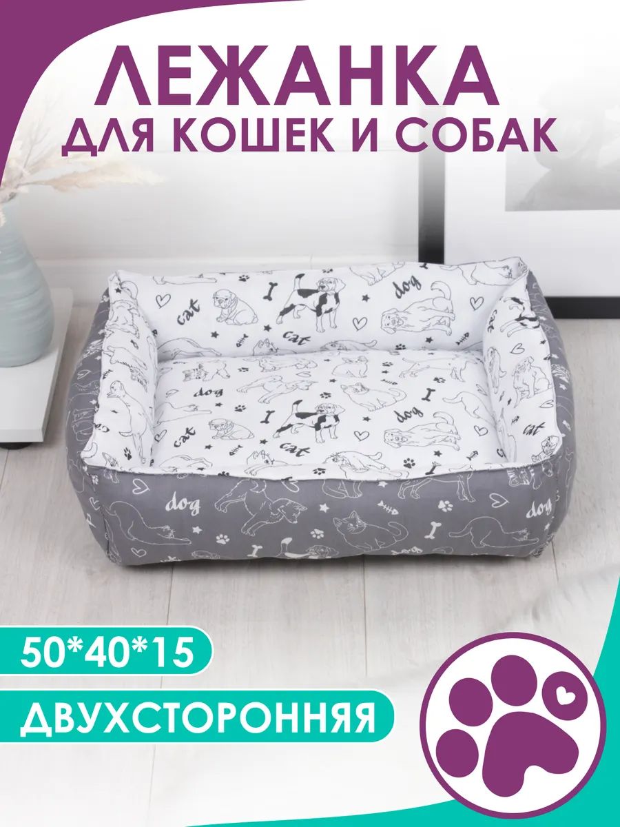 Лежанка для кошек и собак 50×40 LDZ, полиэфирное волокно, хлопок, бязь, износостойкая, Bio-Line - темно серый