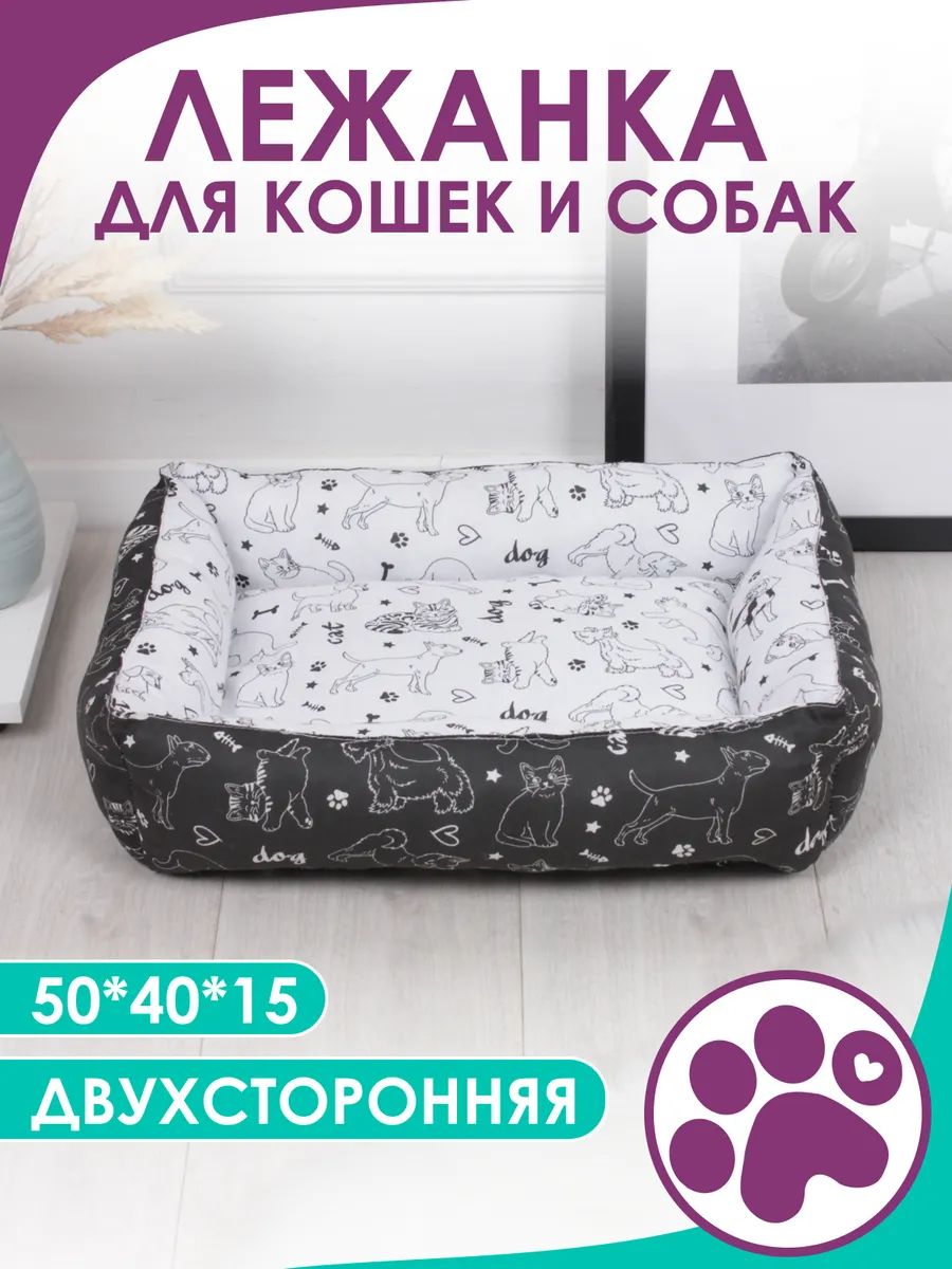 Лежанка для кошек и собак 50×40 LDZ, полиэфирное волокно, хлопок, бязь, износостойкая, Bio-Line - черно-белый