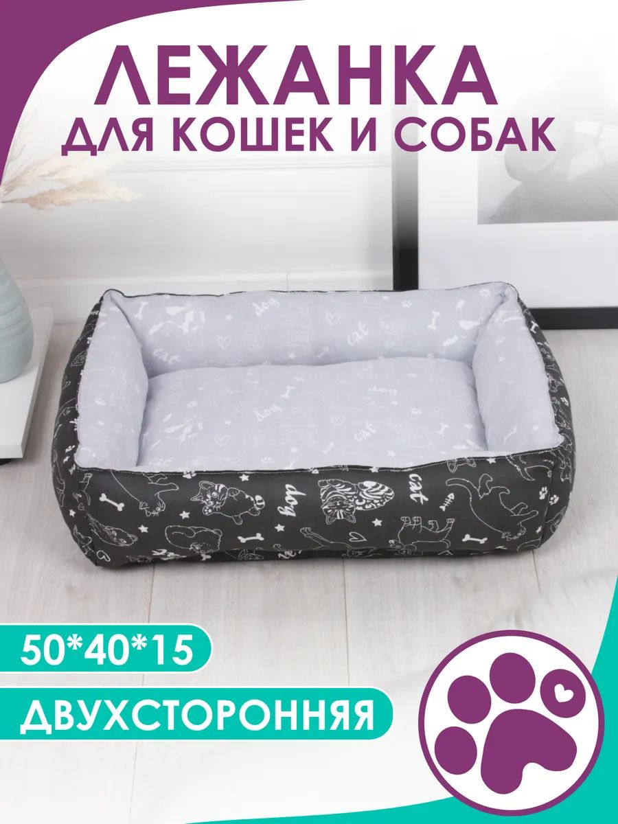 Лежанка для кошек и собак 50×40 LDZ, полиэфирное волокно, хлопок, бязь, износостойкая, Bio-Line - черный