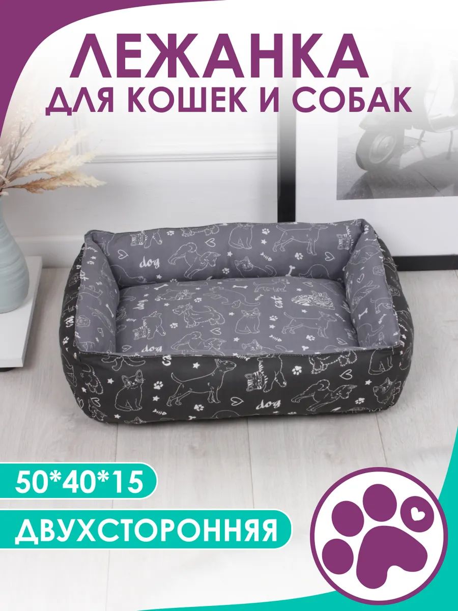 Лежанка для кошек и собак 50×40 LDZ, полиэфирное волокно, хлопок, бязь, износостойкая, Bio-Line - графит