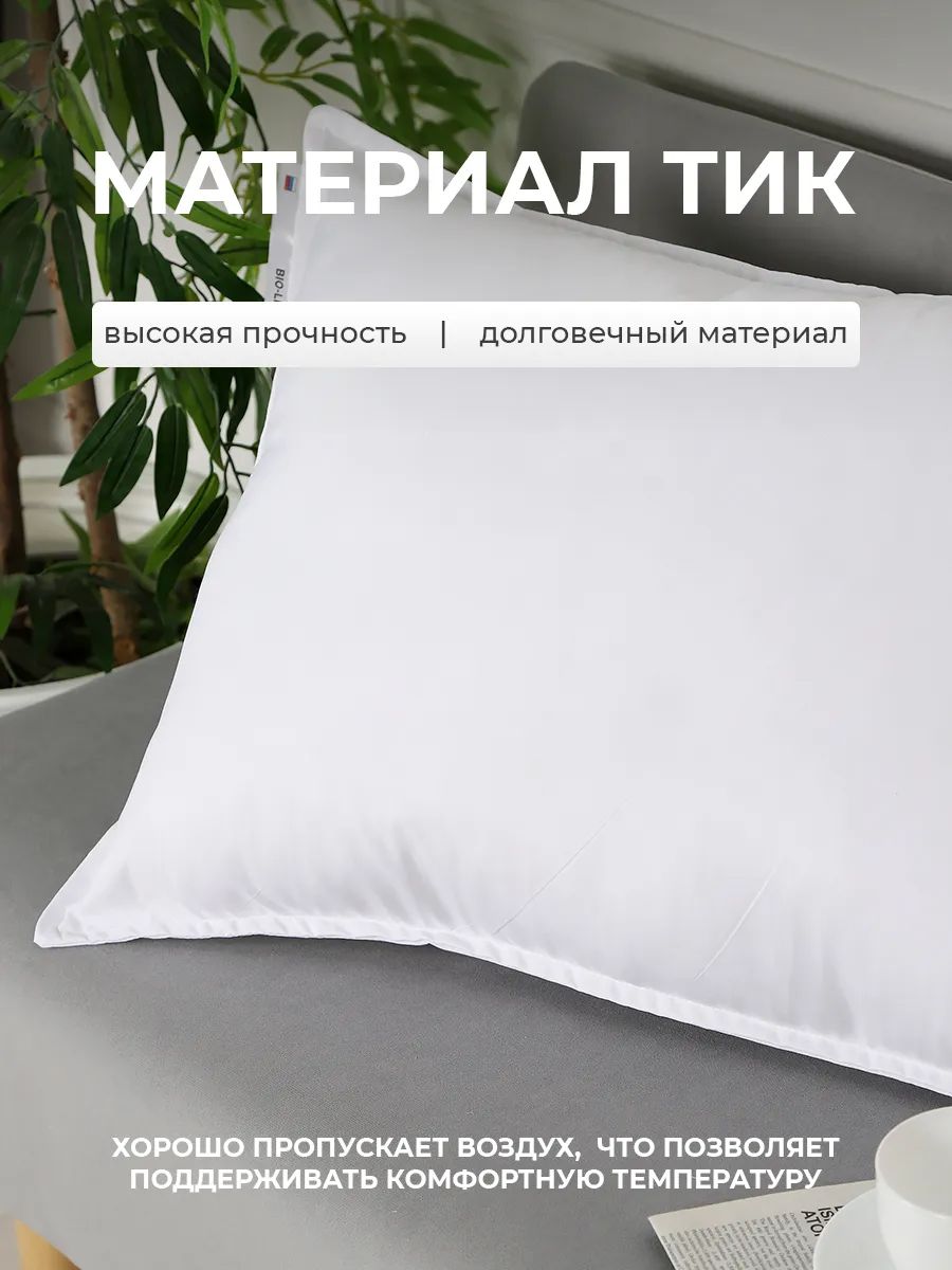 Подушка для сна 40х60 PSE40, хлопок, наполнитель полиэфирное волокно