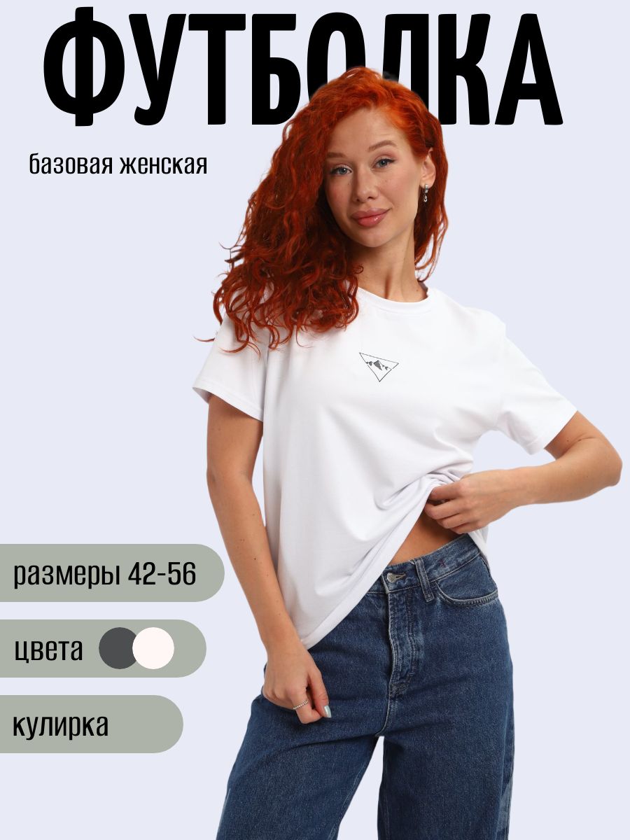 Футболка 85558 - белый