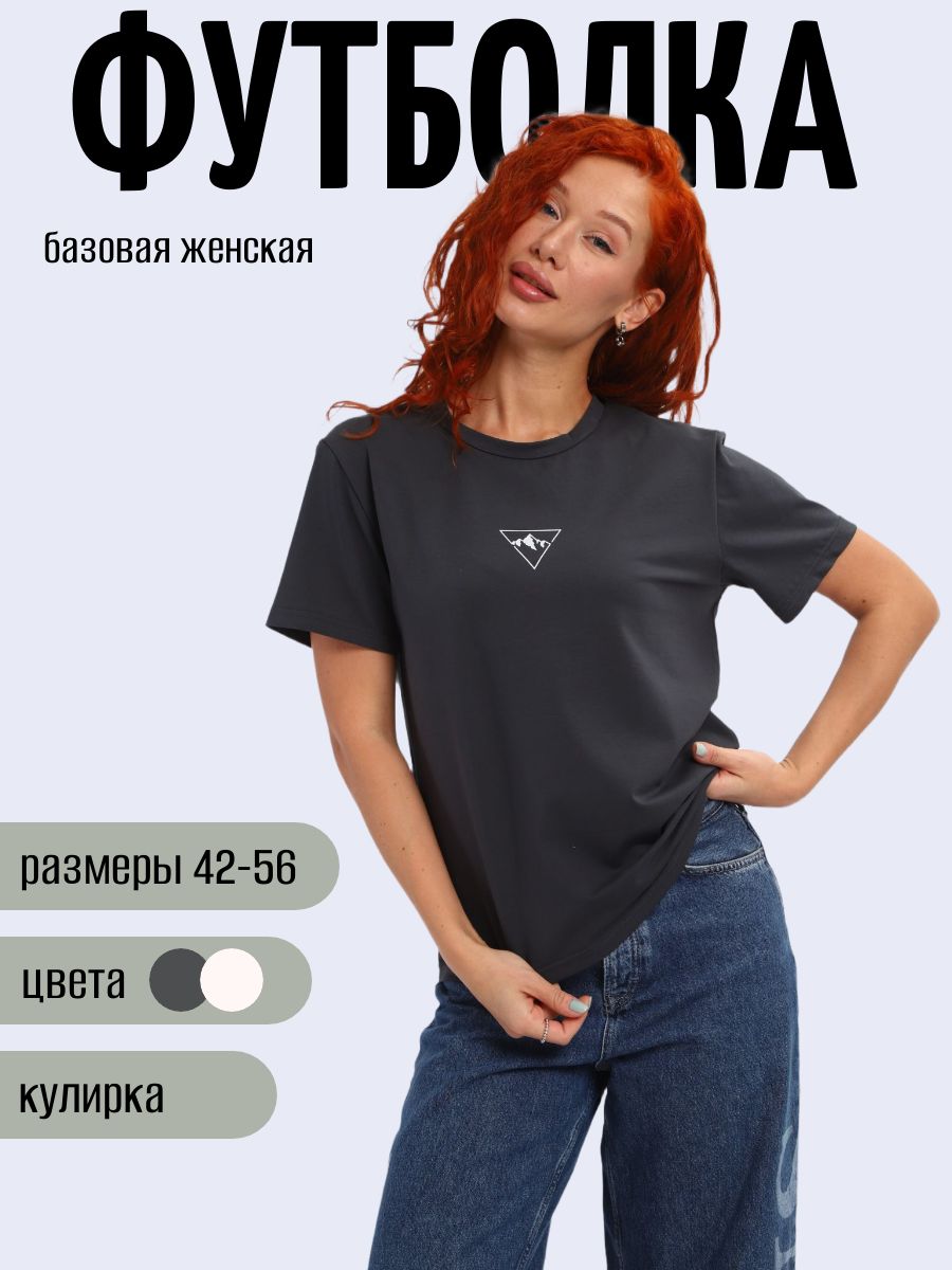 Футболка 85558 - графит