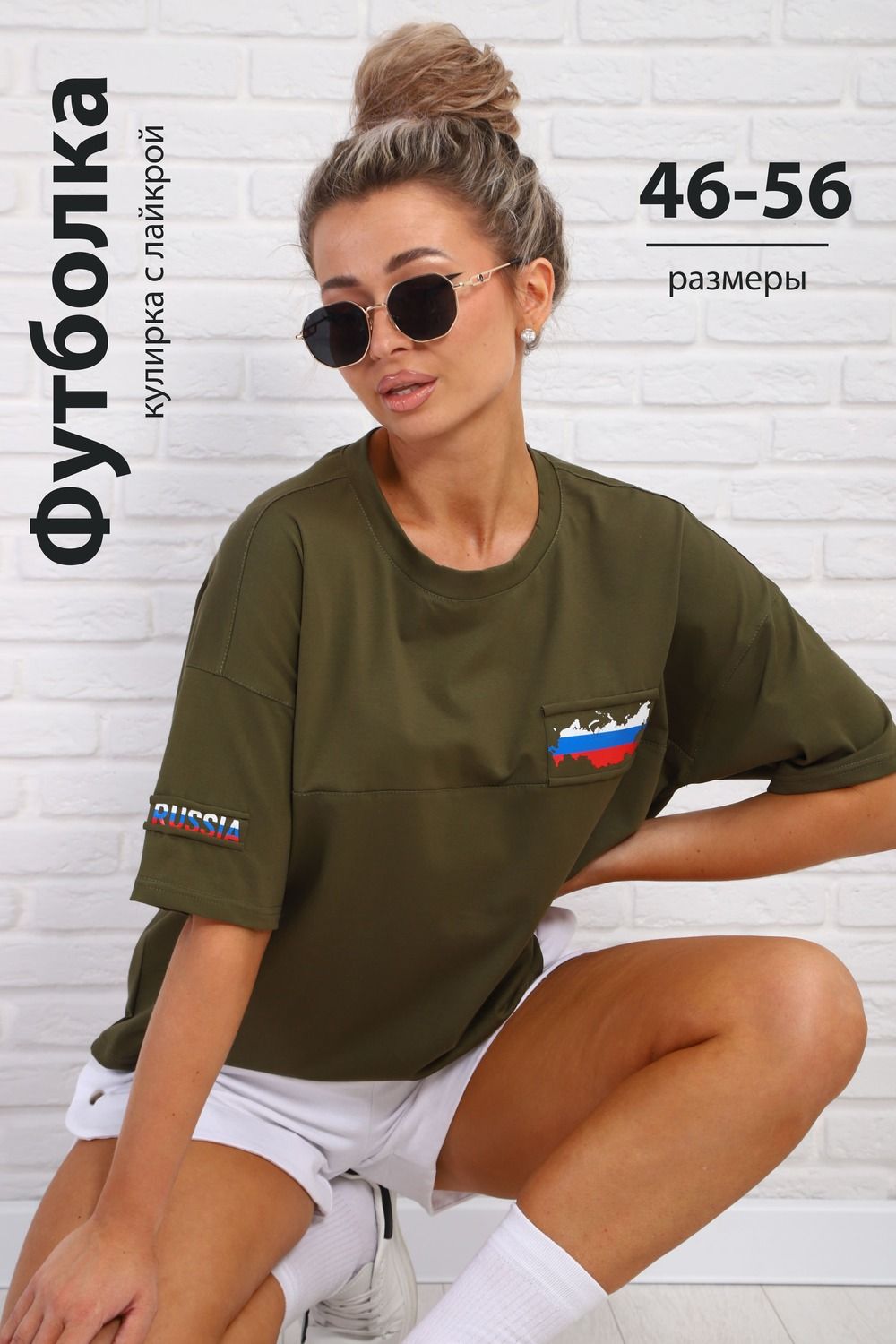 84305 футболка женская - хаки