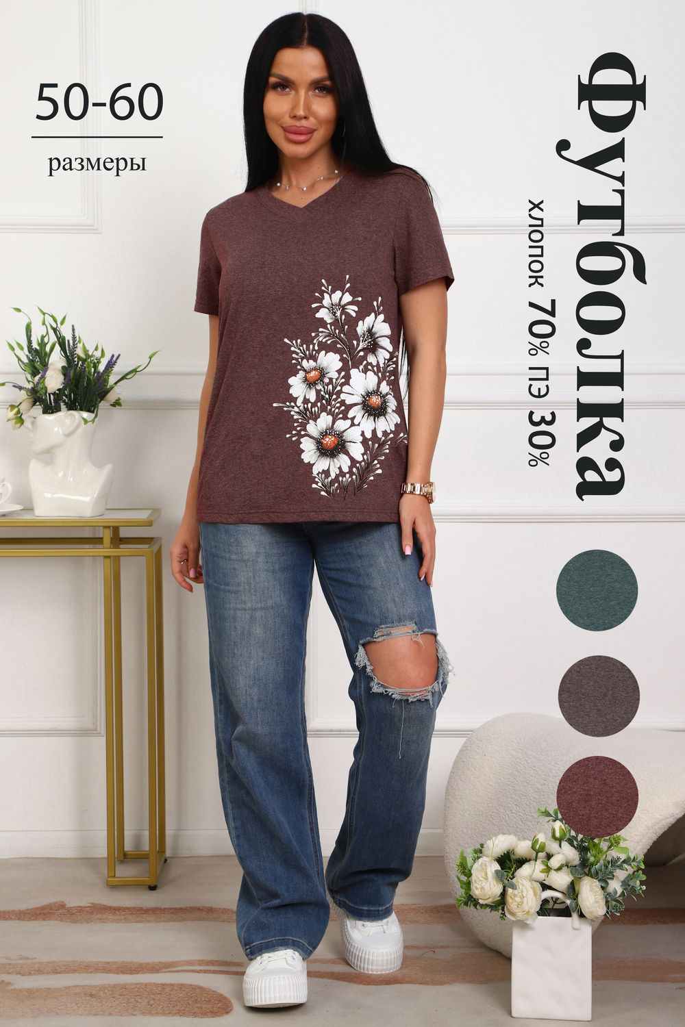 29540 футболка женская - бордо