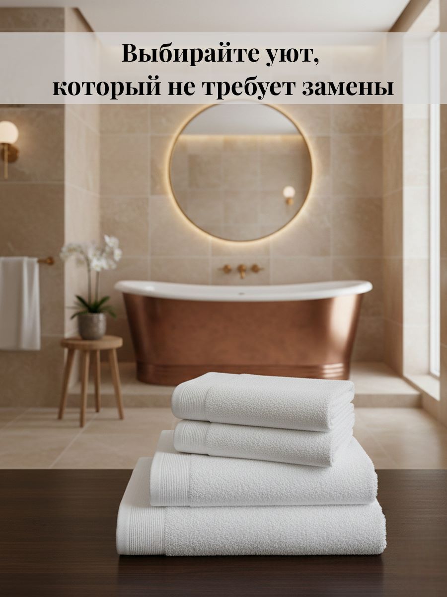 Набор махровых полотенец Sanpa 480 гр 100% хлопок Tilkku Takki, TT-06/4-S-белый