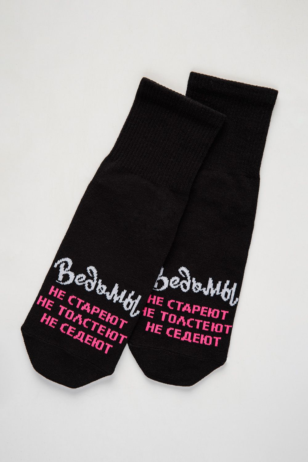 Носки женские Ведьмы они такие (набор 2 пары) - черный