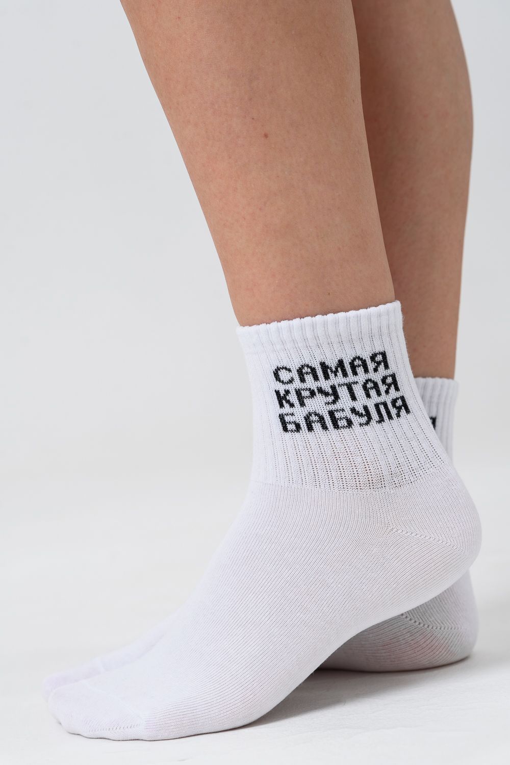 Носки женские Крутая бабуля (набор 2 пары) - белый