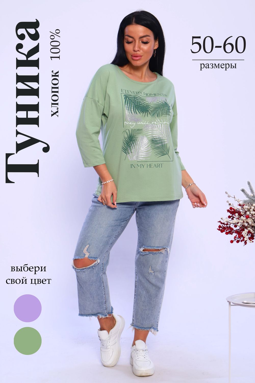 29550 туника женская - оливка